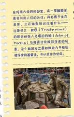 俾斯麦：一座德国名字的美国城市6