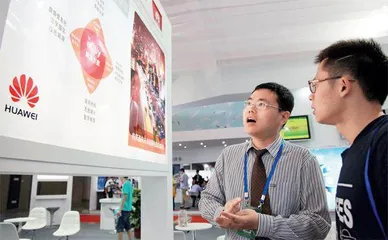 中国创新大出海2