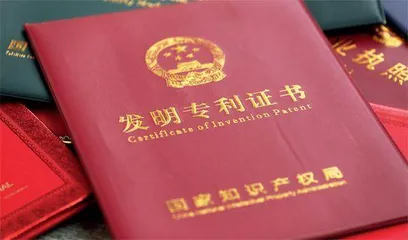 中国创新大出海3