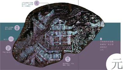 彩虹色泽的琼楼玉宇，元代嵌螺钿广寒宫图漆器残片