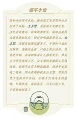 漳平水仙茶饼，乌龙茶中唯一的紧压茶2