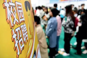 破局人才供需适配难题1
