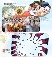 人生扬帆的起锚时刻2