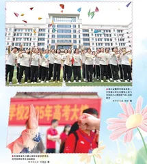 人生扬帆的起锚时刻3