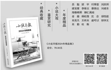 落子无悔 