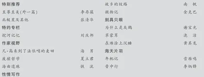 机密