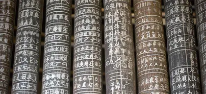 古文字:开启中华文明的管钥1