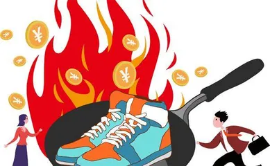 “炒鞋团”进军元宇宙，该怎么理解“科技创新”