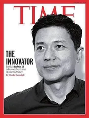 《时代》周刊发布最具影响力AI人物