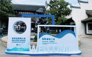 老朋友,再出发!4