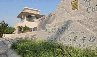三星堆文化对中华文明意味着什么?1