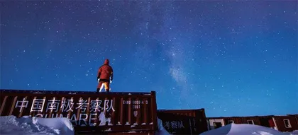 年复一年我们为什么还要去南极1