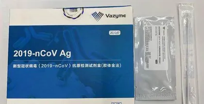 阳性=感染?1