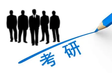 考研初试高分未被录取，且慢提“猫腻”论