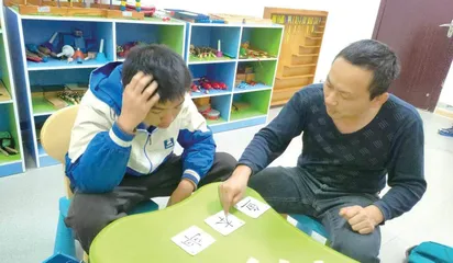特殊学校学生心理健康教育策略