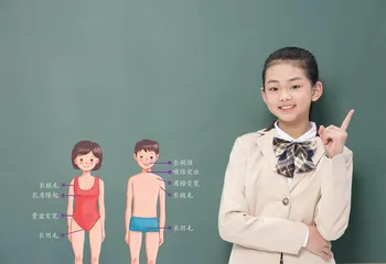 带你了解青春期发育