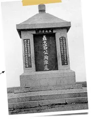 聂公桥：将军之死4