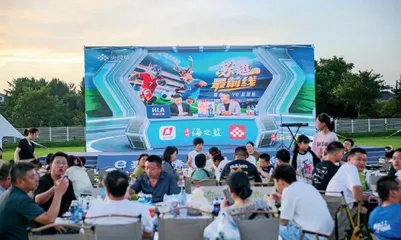 “苏超”里的体验经济与城市传播1