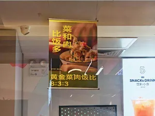 年轻人玩转健康消费1