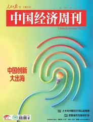 围观