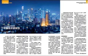 微吧