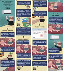 最近一定要劝爸妈做这件事