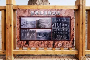 寻幽探秘唐王城3