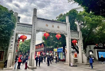 文脉赓续：唤醒城市的历史记忆3