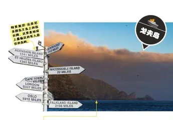 特里斯坦-达库尼亚群岛：大洋的正中，世界的边缘3