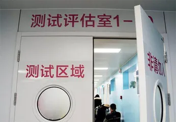 郑毅：不要随便给孩子“戴帽子”1
