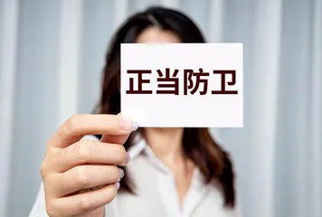 不让小错毁一生