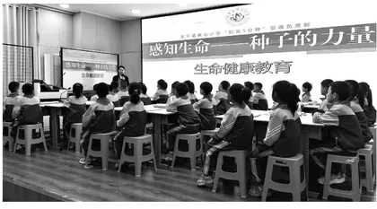 东平县佛山小学： 劳动教育与首课思政负责制教育融合的实践探究