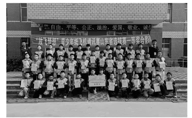 航模课程对农村小学生创新素养的影响研究