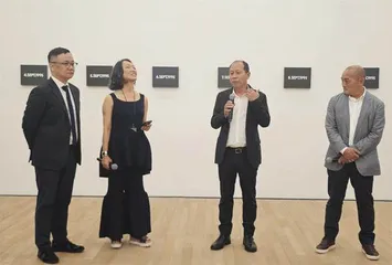 河原温：自由之律，律之自由11