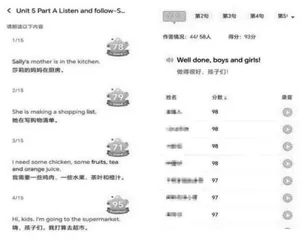 小学英语“教一学一评”一体化的设计与实施研究3