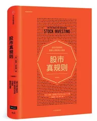 在有鱼的地方捕捉大鱼