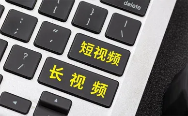 科普短视频多短才适宜