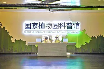 为何建在北京1