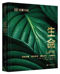 感悟生命的韵律