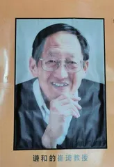 研究诺奖何以在中国成为一门“学问”?2