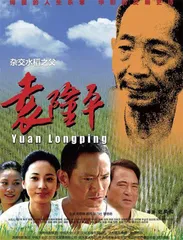 科学创新的终极目标是让世界更美好1