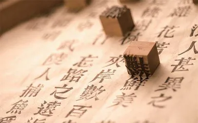 中国首台汉字激光照排机是怎样诞生的?1