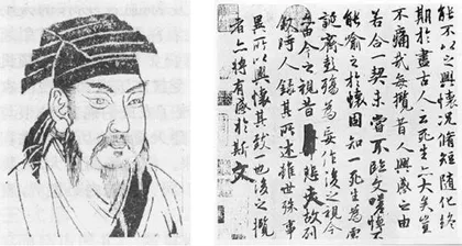 璀璨多彩的古代书法名帖1