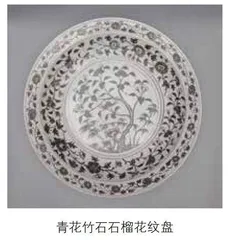 “历史之遇”中的青花瓷：明初宫廷与世界相遇