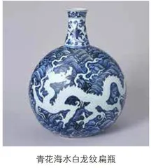 “历史之遇”中的青花瓷:明初宫廷与世界相遇1