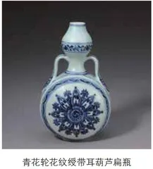 “历史之遇”中的青花瓷:明初宫廷与世界相遇4