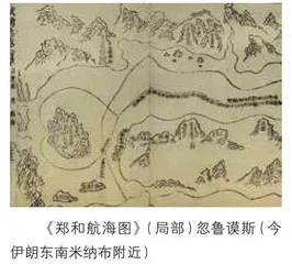 “历史之遇”中的青花瓷:明初宫廷与世界相遇7