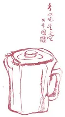 郑板桥茶事二则1