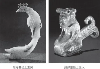 玉器在古代缘何备受推崇2