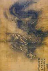 龙年谈龙